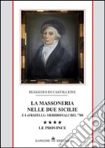 La Massoneria nelle due Sicilie Vol. IV: E i fratelli meridionali del '700 - Le Province. E-book. Formato PDF ebook