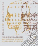 Elogio della teoria. Identità delle discipline del disegno e del rilievo: In praise of theory. The fundamentals of the disciplines of representation and survey. E-book. Formato PDF ebook