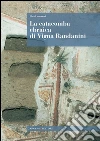 La catacomba ebraica di Vigna Randanini. E-book. Formato PDF ebook di Elsa Laurenzi