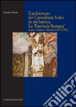 L’architettura dei Carmelitani Scalzi in età barocca: La ‘Provincia Romana’. Lazio, Umbria e Marche (1597-1705). E-book. Formato PDF