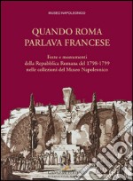 Quando Roma parlava francese: Feste e monumenti della Repubblica Romana del 1798-1799 nelle collezioni del Museo Napoleonico. E-book. Formato PDF ebook