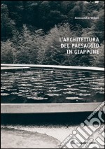 L'architettura del paesaggio in Giappone: L'evoluzione dell'architettura del paesaggio giapponese negli ultimi anni. E-book. Formato EPUB ebook