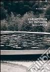 L'architettura del paesaggio in Giappone: L'evoluzione dell'architettura del paesaggio giapponese negli ultimi anni. E-book. Formato EPUB ebook