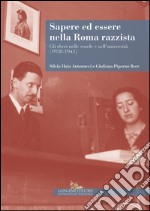 Sapere ed essere nella Roma razzista: Gli ebrei nelle scuole e nell'università (1938-1943). E-book. Formato EPUB ebook