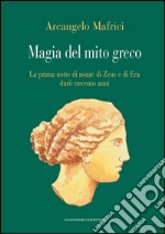 Magia del mito greco: La prima notte di nozze di Zeus e di Era durò trecento anni. E-book. Formato EPUB ebook