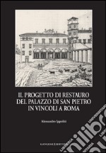 Il progetto di restauro del palazzo di San Pietro in Vincoli a Roma. E-book. Formato EPUB