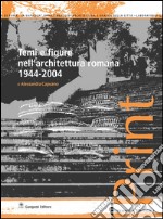 Temi e figure nell'architettura romana 1944-2004. E-book. Formato EPUB ebook