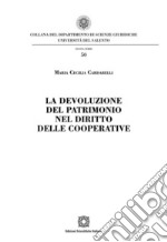 La devozione del patrimonio nel diritto celle cooperative. E-book. Formato PDF