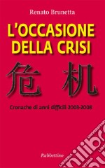 L'occasione della crisi: Cronache di anni difficili 2003-2008. E-book. Formato EPUB