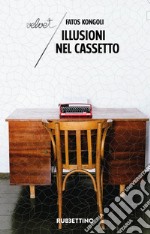 Illusioni nel cassetto. E-book. Formato EPUB ebook