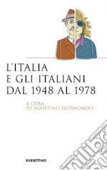 L'Italia e gli italiani dal 1948 al 1978. E-book. Formato EPUB ebook