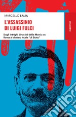 L'assassinio di Luigi Fulci: Dagli intrighi dinastici della Marcia su Roma al chinino letale "di Stato". E-book. Formato EPUB