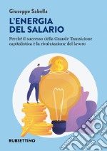 L’energia del salario: Perché il successo della Grande Transizione capitalistica è la rivalutazione del lavoro. E-book. Formato EPUB ebook