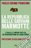La Repubblica delle Giovani Marmotte: L'Italia e il mondo visti da un democristiano di lungo corso. E-book. Formato EPUB ebook di Paolo Cirino Pomicino