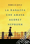 La ragazza che amava Audrey Hepburn. E-book. Formato EPUB ebook di Rebecca Serle