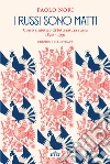 I russi sono matti: Corso sintetico di letteratura russa (1820 - 1991). E-book. Formato EPUB ebook di Paolo Nori
