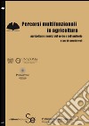 Percorsi multifunzionali in agricoltura: Agricoltura e servizi del verde e del territorio. E-book. Formato PDF ebook