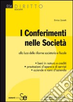 I conferimenti nelle Società: Alla luce delle riforme societaria e fiscalebeni in natura e crediti - prestazioni d'opera e di servizi - aziende e rami d'azienda. E-book. Formato PDF ebook