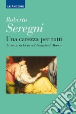 Una carezza per tutti: Le mani di Gesù nel vangelo di Marco. E-book. Formato EPUB ebook