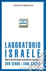 Laboratorio Israele. Storia del miracolo economico israeliano. E-book. Formato EPUB ebook