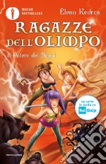 Il potere dei sogni. Ragazze dell'Olimpo. E-book. Formato EPUB ebook