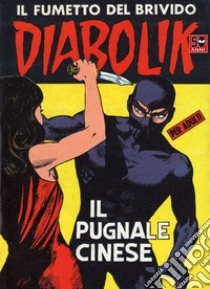 Diabolik. E-book. Formato EPUB ebook di Angela Giussani