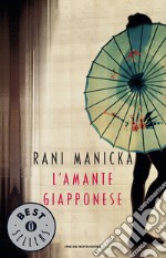 L' amante giapponese. E-book. Formato EPUB ebook