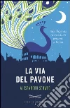 La via del pavone. Alla disperata ricerca di un pennuto a Roma. E-book. Formato EPUB ebook di Alessandro Schwed