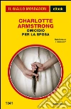 Omicidio per la sposa. E-book. Formato EPUB ebook di Charlotte Armstrong