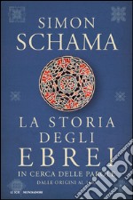 La storia degli ebrei. In cerca delle parole. Dalle origini al 1492. E-book. Formato EPUB ebook