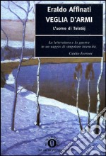 Veglia d'armi. E-book. Formato EPUB ebook