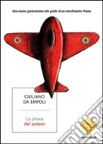 La prova del potere. E-book. Formato EPUB ebook