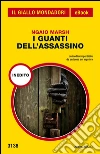 I guanti dell'assassino. E-book. Formato EPUB ebook di Ngaio Marsh