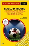 Giallo di rigore. E-book. Formato EPUB ebook