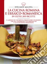 La cucina romana e ebraico-romanesca. E-book. Formato EPUB