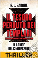 Il tesoro perduto dei templari. Il codice del Cinquecento. E-book. Formato EPUB ebook