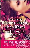 L'unico sbaglio che rifarei mille volte. E-book. Formato Mobipocket ebook di Lauren Layne