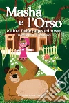 Masha e l'Orso e altre fiabe popolari russe. E-book. Formato EPUB ebook