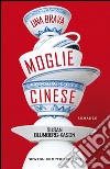 Una brava moglie cinese. E-book. Formato Mobipocket ebook