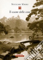 Il cuore delle cose. E-book. Formato EPUB ebook