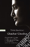 Ghachar Ghochar. E-book. Formato EPUB ebook di Vivek Shanbhag