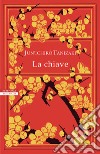 La chiave. E-book. Formato EPUB ebook di Jun’ichiro Tanizaki