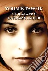 La ragazza di piazza Tahrir. E-book. Formato EPUB ebook di Younis Tawfik