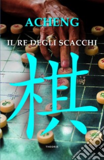 Il re degli scacchi. E-book. Formato EPUB ebook di Zhong Acheng