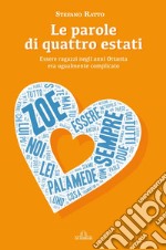 Le parole di quattro estati: Essere ragazzi negli anni Ottanta era ugualmente complicato. E-book. Formato EPUB ebook