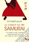 La grande via del Samurai: La filosofia degli antichi guerrieri giapponesi applicata al mondo di oggi. E-book. Formato PDF ebook di Ryuichiro Misaki