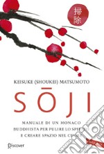 Soji: Manuale di un monaco buddhista per pulire lo spirito e creare spazio nel cuore. E-book. Formato EPUB ebook