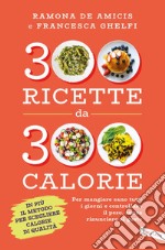 300 ricette da 300 calorie: Per mangiare sano tutti i giorni e controllare il peso, senza rinunciare al gusto. E-book. Formato EPUB