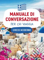 Greco moderno. Manuale di conversazione per chi viaggia. E-book. Formato EPUB