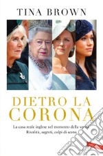 Dietro la Corona. La casa reale inglese nel momento della verità. Rivalità, segreti, colpi di scena. E-book. Formato EPUB ebook